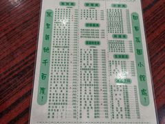 -荔园小馆(园岭新村二期店)