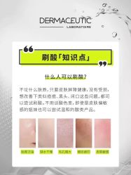 -E.beauty驻颜·痘敏肌调理中心
