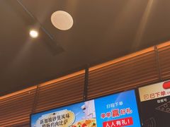-达美乐比萨(西客站北店)