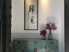 大堂-归觅·西关小姐人文艺术馆(荔枝湾店)