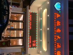 -锦粤宫·精致粤菜(深圳北站店)