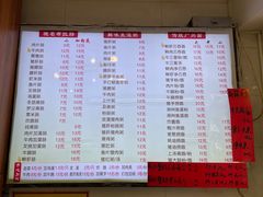 -燊意布拉肠云吞面(中山四路店)