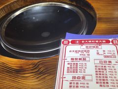 -老天桥蛙炉火锅(姑苏总店)