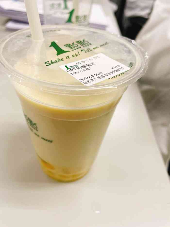 打分 「奶绿装芒」一点点的奶绿装芒真的是我在一点点喝过的最好喝的