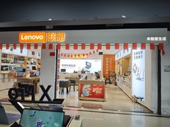 -联想(甲天下电脑城店)