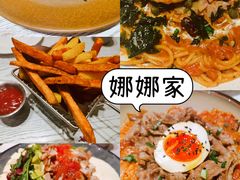 -娜娜家•Nana's restaurant (南开大悦城店)