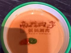 -南门四季铜锅涮肉(左家庄店)