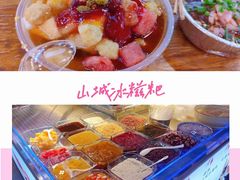 -八一路好吃街(雨田商务大厦店)