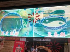 -鞠氏黑芝麻糊(水塔店)