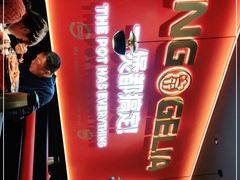 -胖哥俩肉蟹煲(华贸店)