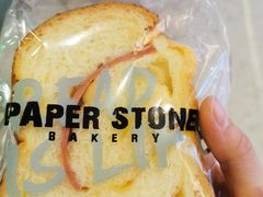旋风火腿芝士方包-PAPER STONE BAKERY(天汇广场店)