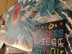 -半天妖烤鱼(芜湖市镜湖万达店)