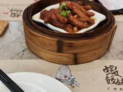-虾饺妹·粤式手工点心(水荫路店)