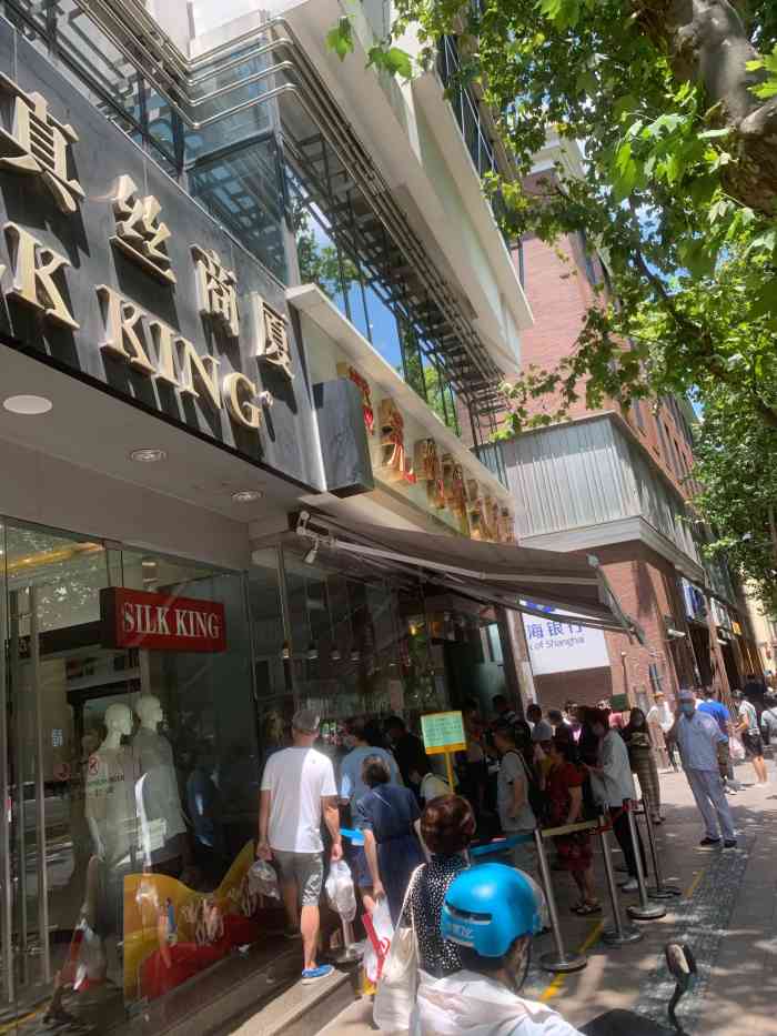 光明邨大酒家(淮海中路总店)