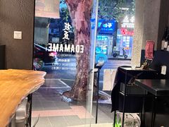 -EDAMAME1 枝豆