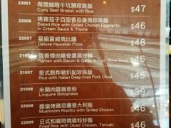 菜单-意乐餐厅(海富商场店)
