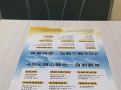-满记甜品(金融街店)