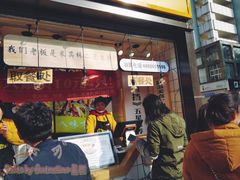 门面-降龙爪爪(建设路1店)