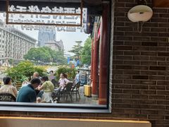 -陕拾叁-西安糕点(北院门创始店)