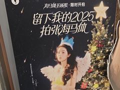 -海马体照相馆(上海月星环球港店)