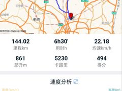 -武汉姚家山旅游景区