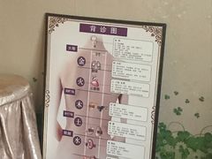 -十方上医中医品牌连锁(拱北店)