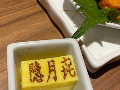 -隐月· 㐂和食屋(芝罘万达公馆店)