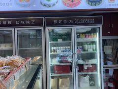 -红宝石·鲜奶小方(曲阳店)