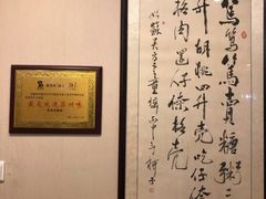 -笃笃笃糖粥(十全街店)