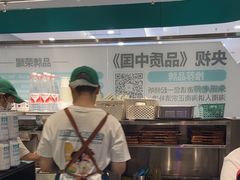 -自然椰·海南清补凉(海月广场店)