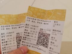 -英皇电影城(平安金融中心IMAX激光店)
