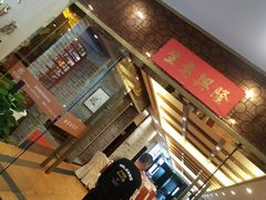 门面-顺悦酒家(嘉信城市广场店)