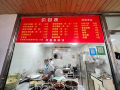 -旺泉餐饮店·清真牛肉面馆