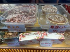 -洛阳麦盛斋糕点店(中州路店)