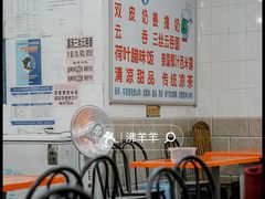 -南宁市连升风味小吃店