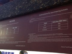-三亚红色娘子军演艺公园景区