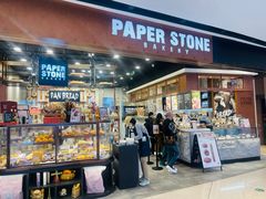 -PAPER STONE BAKERY(天汇广场店)