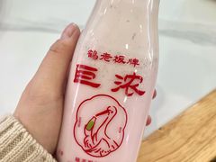 -鹤茶野所(上海首店)