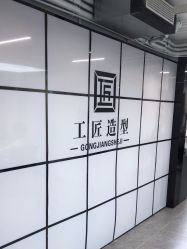 -工匠