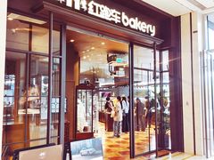 -红跑车蛋糕世界(龙湖杭州西溪天街店)