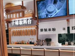 -小满手工粉(环宇荟店)