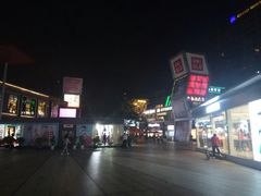 -证大大拇指广场(芳甸路店)