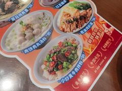 -日月永和中国餐饮名店(凤凰店)