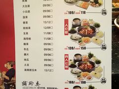菜单-刘一锅筋头巴脑(凌空二街店)