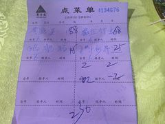 -红炎炎农家菜老字号(金水台店)