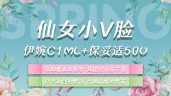 -丽都整形美容医院·全国连锁旗舰店