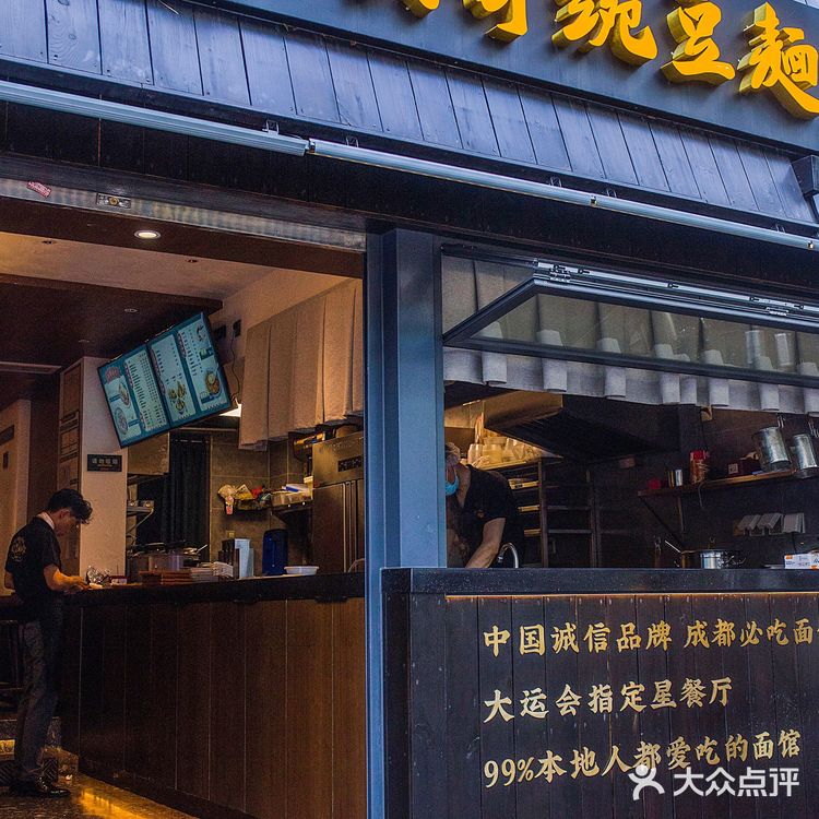 兵哥豌豆面，本地人最爱吃的面馆[调皮]