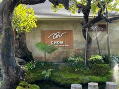 -Chom Cafe and Restaurant