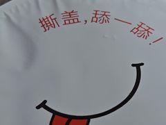 -西贝(东城万达广场店)