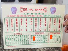 -昌盛汤吧(光明北路店)
